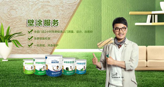 硅藻泥國慶促銷，上天貓19.9元/㎡搶全房藍(lán)天豚水性硅藻泥（圖）_8