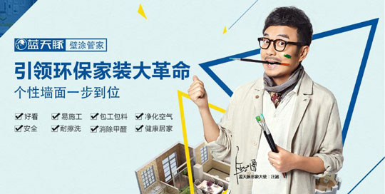 硅藻泥國慶促銷，上天貓19.9元/㎡搶全房藍(lán)天豚水性硅藻泥（圖）_9