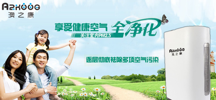 家用空氣凈化器真正的十大排名是哪些？（圖）_1