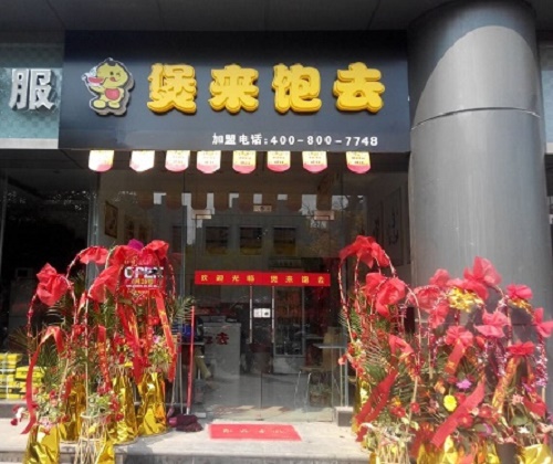 特色快餐加盟哪家好 煲来饱去煲仔饭加盟有前景吗（图）_1