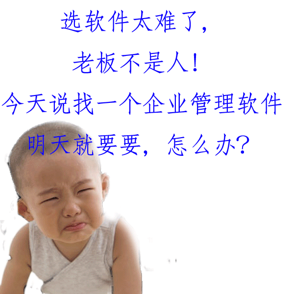 移動客戶關(guān)系管理系統(tǒng)，前3有哪些？_1