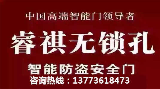 防盜門品牌核心價值是讓消費者產(chǎn)生感情歸屬感（圖）_1