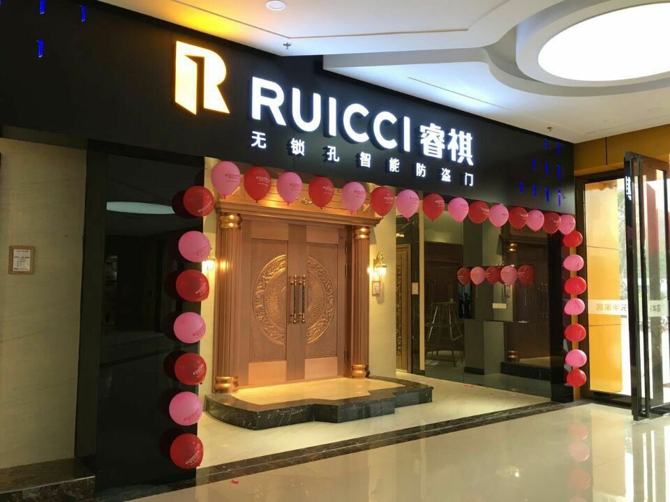 防盜門經(jīng)銷商不能忽略的三件事  睿祺告訴你（圖）_1