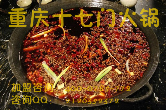 真正的重慶老火鍋加盟品牌哪家好？_2