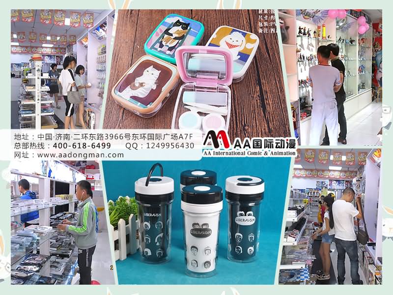 AA國際動漫講堂：動漫店銷售技巧_1