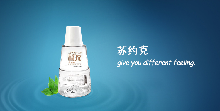 清爽一“約”蘇約克純真有味道的蘇打水（圖）_3