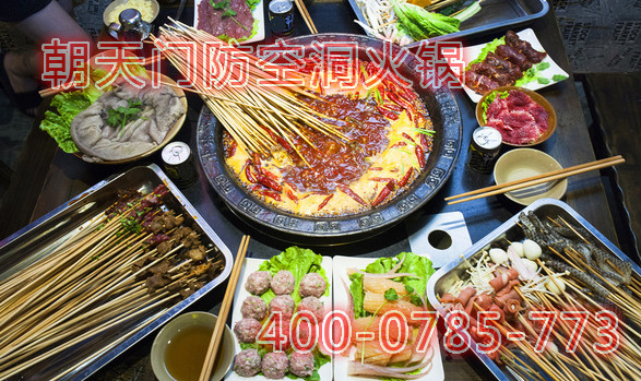加盟重慶串串香怎樣生意才好_1