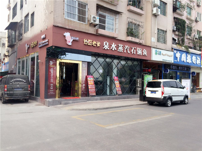 你從未吃過(guò)的“輕新石魚”（圖）_1