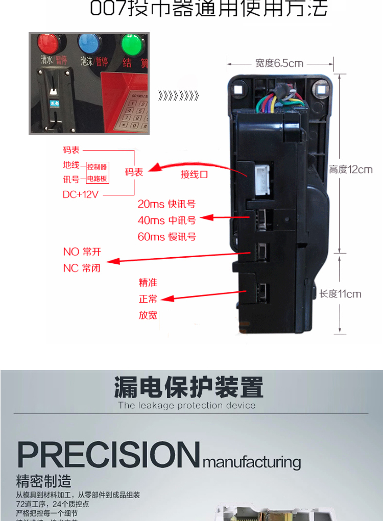 好車友自助洗車機免費加盟 誠招全國代理_9