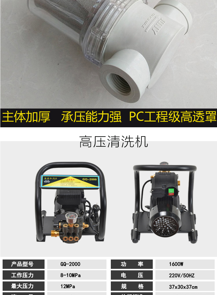 好車友自助洗車機免費加盟 誠招全國代理_11