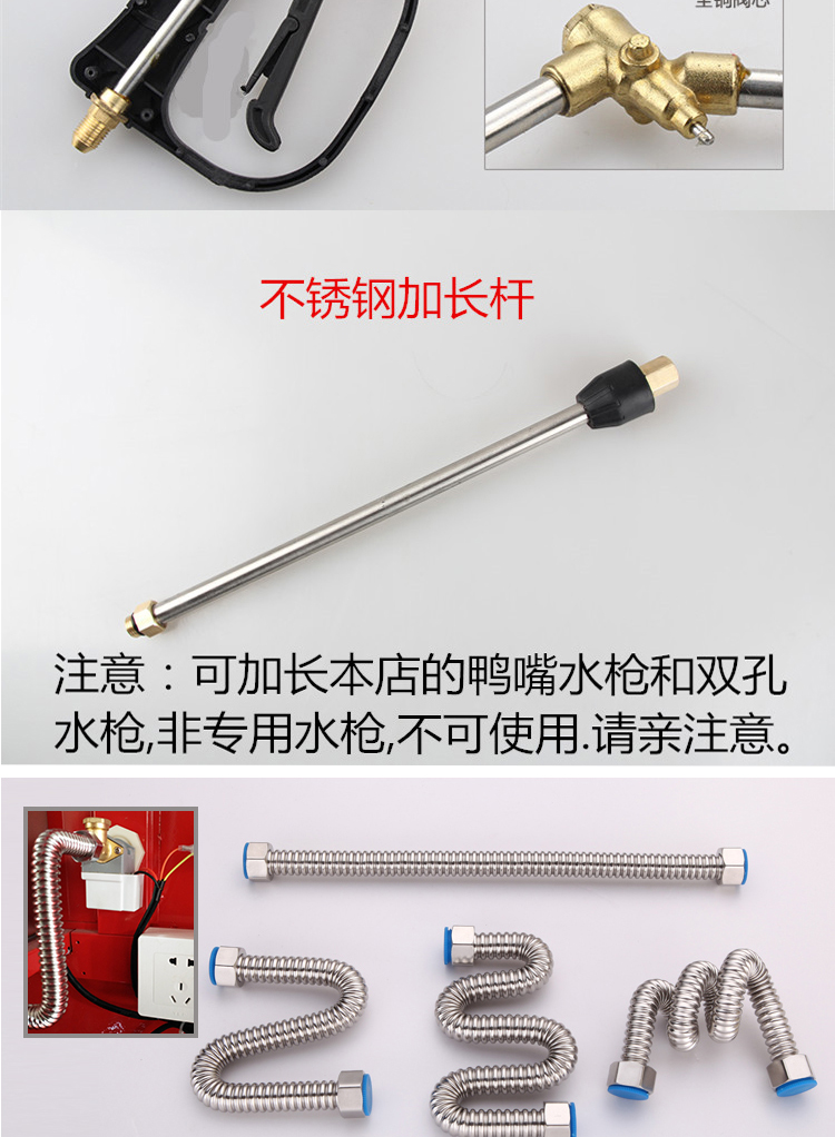 好車友自助洗車機免費加盟 誠招全國代理_15