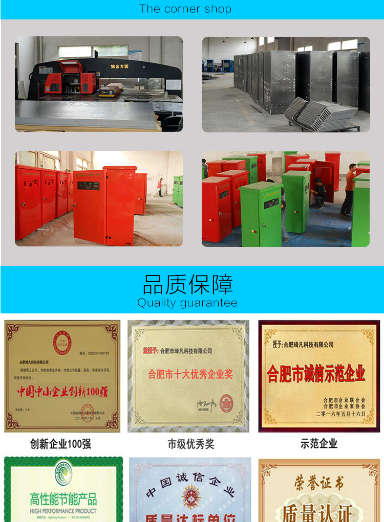 好車友自助洗車機免費加盟 誠招全國代理_19