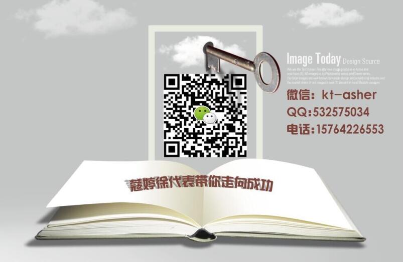 蔻婷總部教你如何防止朋友圈被投訴封號(hào)、被拉黑屏蔽?。。▓D）_1