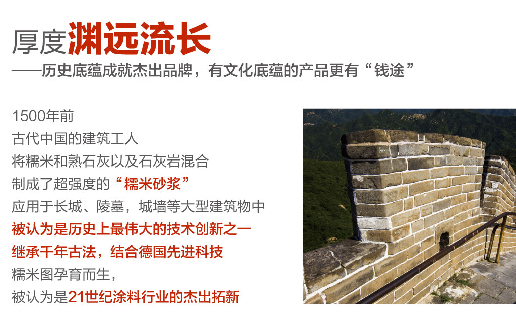 你和成功的距離，還差一家“糯米圖”_1