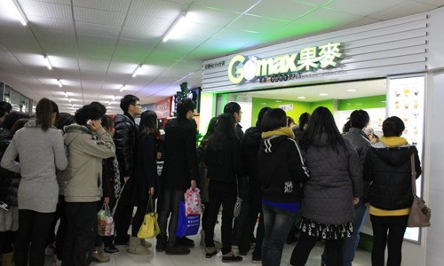 奶茶店加盟什么牌子好 果麥奶茶店加盟（圖）_4