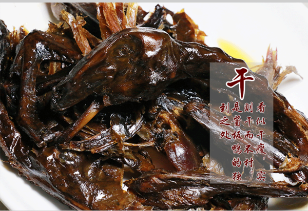 手撕醬板鴨的做法，學(xué)醬板鴨的地方（圖）_11