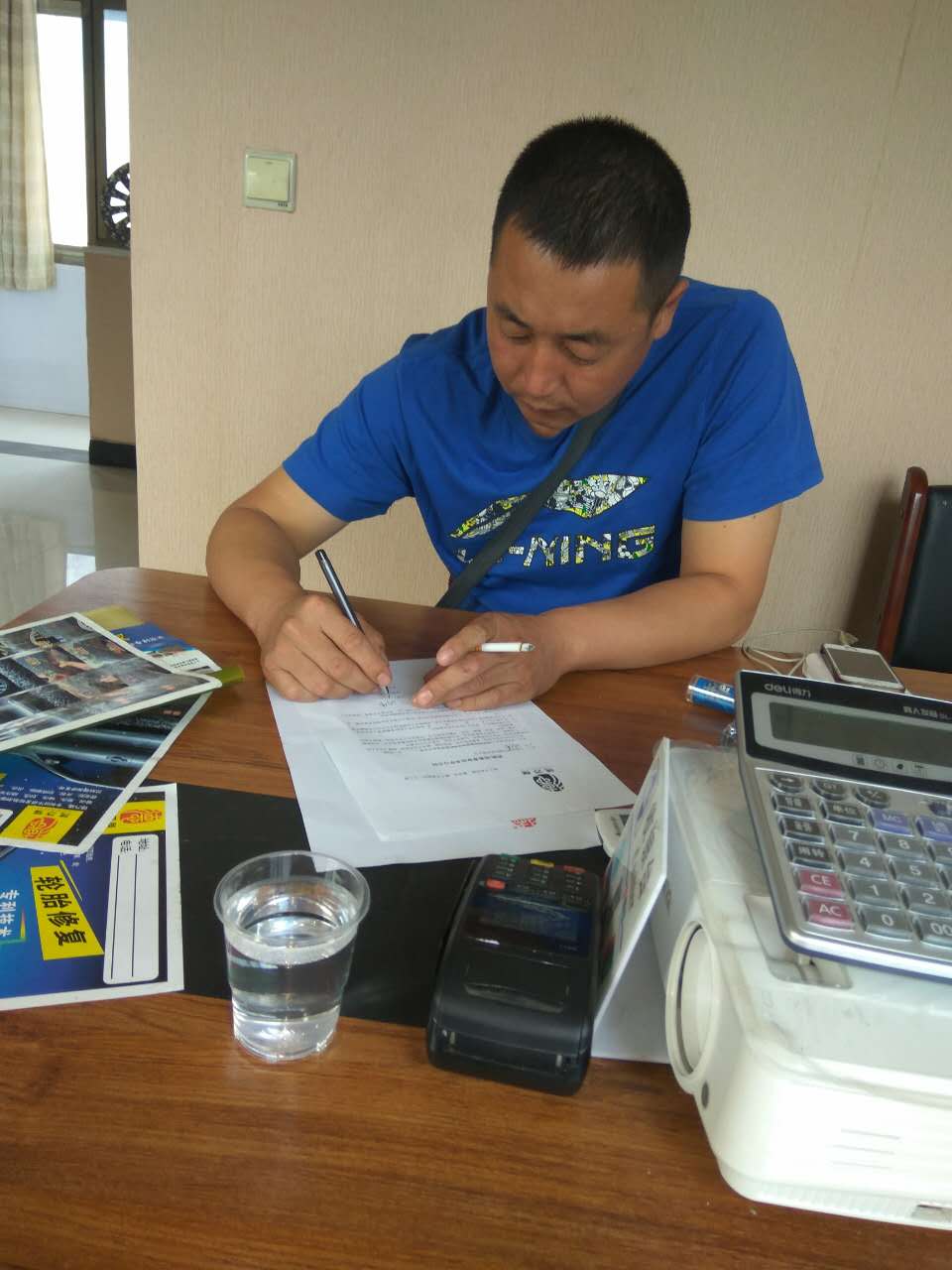 學(xué)習(xí)輪轂變形裂口翻新改色修復(fù)技術(shù)到石家莊德乃福_1