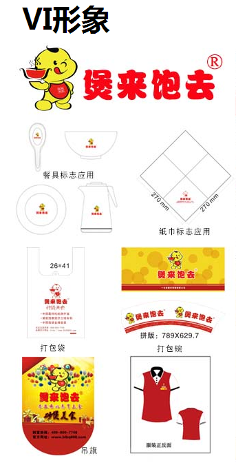 特色快餐加盟費(fèi)用多少 煲來(lái)飽去回歸最簡(jiǎn)單的幸福滋味（圖）_1