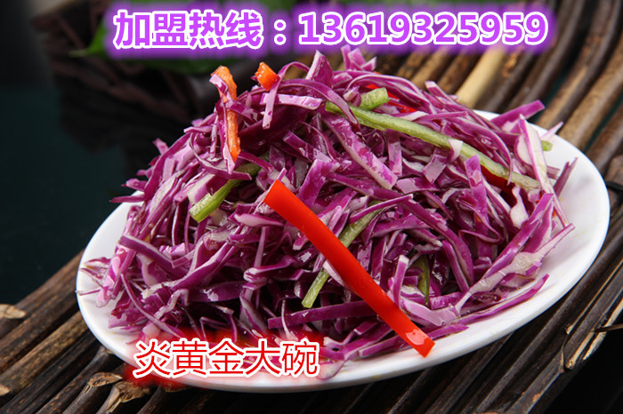 正宗拉面加盟/炎黃金大碗拉面加盟（圖）_3