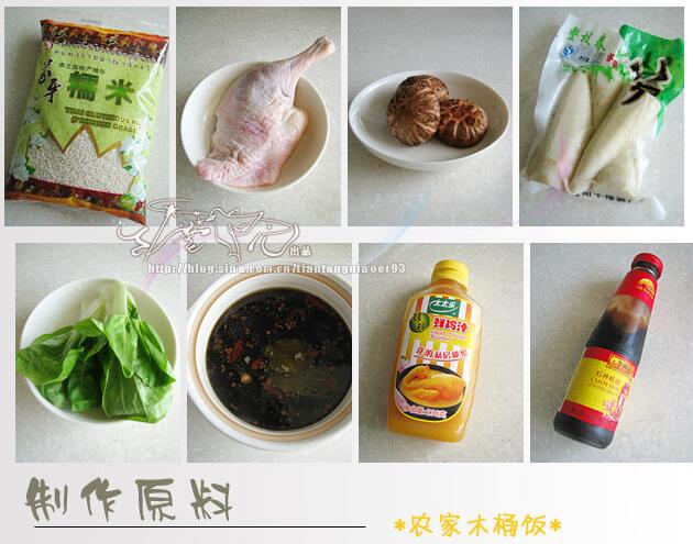 木桶飯技術(shù)配方，正宗木桶飯技術(shù)配方（圖）_1