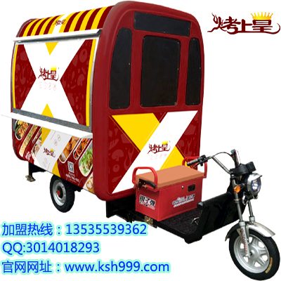 小吃車加盟項(xiàng)目，烤上皇輕松圓致富夢（圖）_1