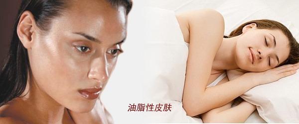 揭秘不同肌膚的美白秘方（圖）_1