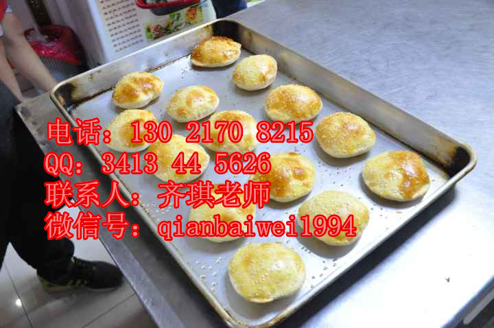 黃橋燒餅技術(shù)培訓怎么做黃橋燒餅制作過程_1