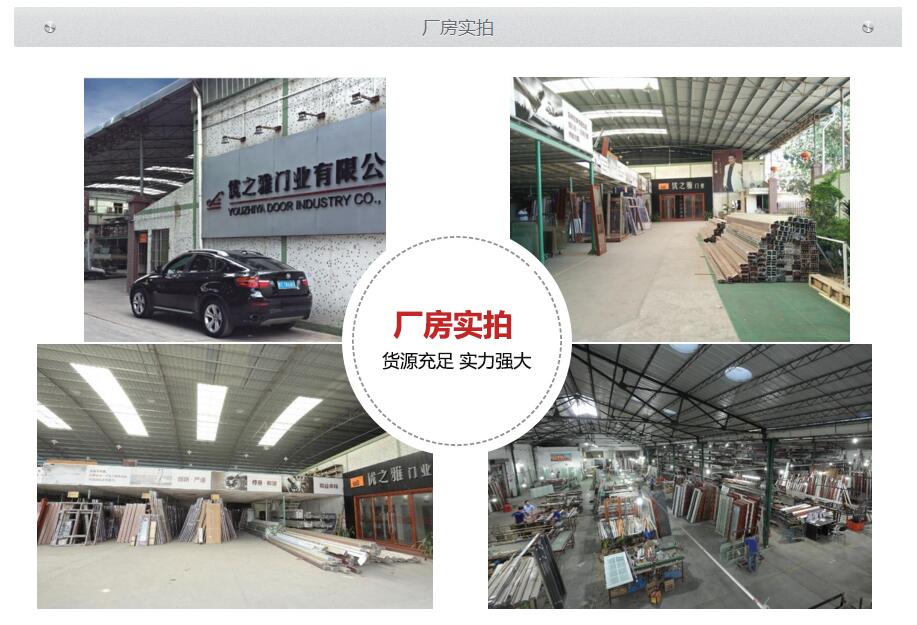 政策嚴(yán)打惡意廣告 鋁合金門窗廠家廣告推廣如何施行？（圖）_1