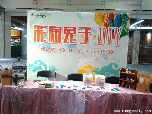 群光廣場舉辦彩陶兔子DIY活動現(xiàn)場（圖）_1