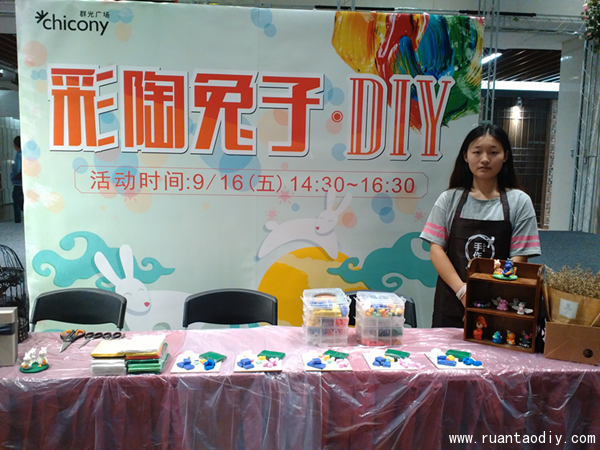 群光廣場舉辦彩陶兔子DIY活動現(xiàn)場（圖）_3