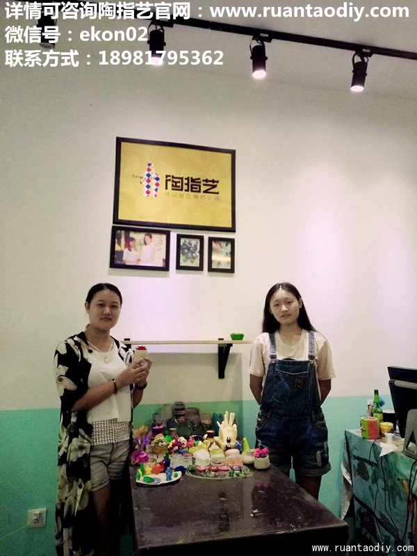 劉海明同學簽約陶指藝創(chuàng)意DIY陶藝手工館（圖）_7