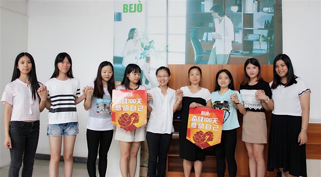 “大干100天，創(chuàng)造未來”－億尚家居（圖）_9