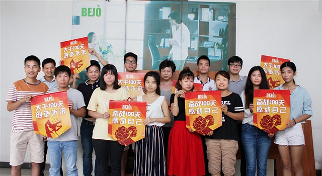 “大干100天，創(chuàng)造未來”－億尚家居（圖）_10