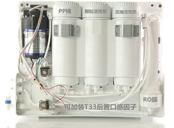 深圳凈水器廠家哪家好（圖）_5