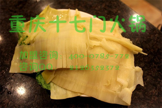 好吃的重慶老火鍋加盟_5