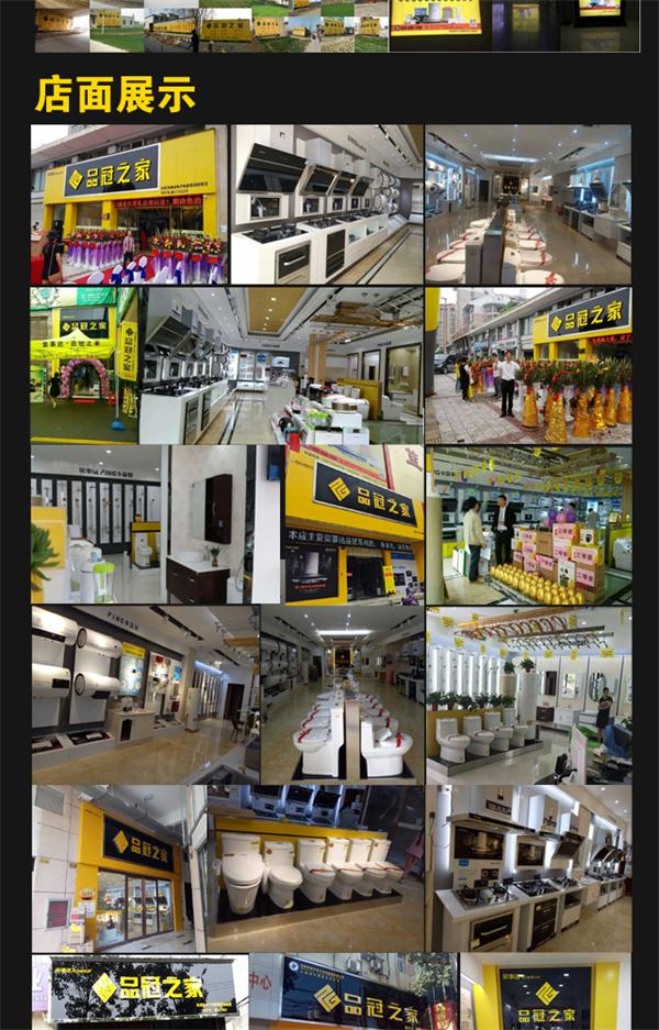 雙節(jié)盛惠，品冠之家誠(chéng)邀您的加盟（圖）_5