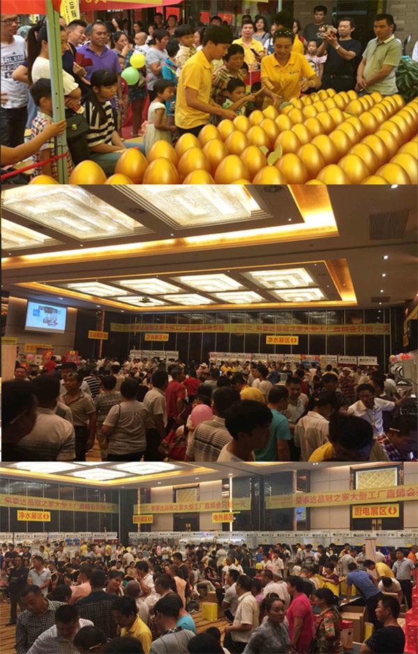 雙節(jié)盛惠，品冠之家誠(chéng)邀您的加盟（圖）_7