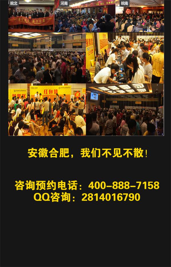 雙節(jié)盛惠，品冠之家誠(chéng)邀您的加盟（圖）_9