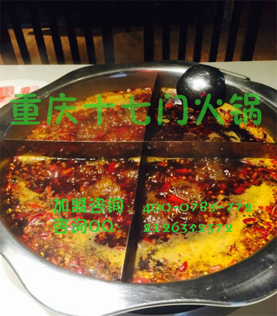 想加盟重慶老火鍋哪家味道好？_1