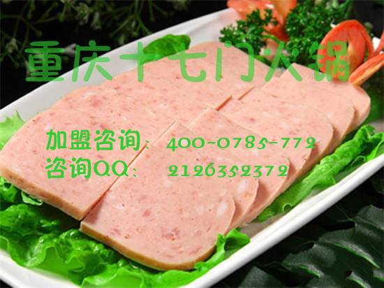 想加盟重慶老火鍋哪家味道好？_4