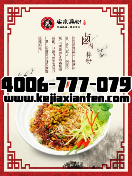 德州恢弘志士有五谷魚(yú)粉當(dāng)你的搖錢樹(shù)_德州米粉加盟（圖）_1