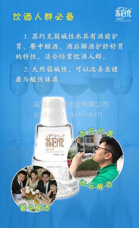 泉有多深，情有多真，蘇約克蘇打水讓你愛的很深?。▓D）_2