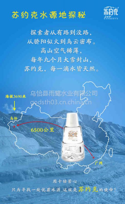 泉有多深，情有多真，蘇約克蘇打水讓你愛的很深?。▓D）_5