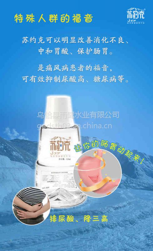 泉有多深，情有多真，蘇約克蘇打水讓你愛的很深！（圖）_7