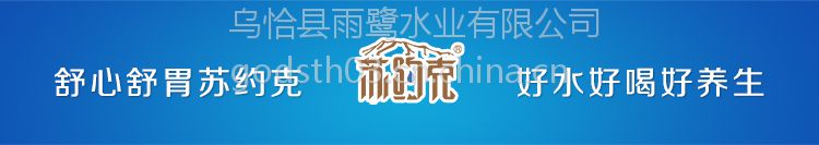 新品蘇約克怪味蘇打水的價(jià)格品牌（圖）_1