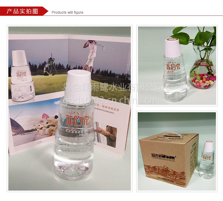 新品蘇約克怪味蘇打水的價(jià)格品牌（圖）_3