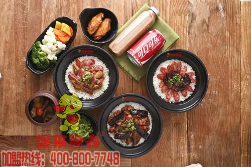 煲仔飯加盟品牌哪個好 什么樣的美味更容易受到人們的關(guān)注和喜愛（圖）_1