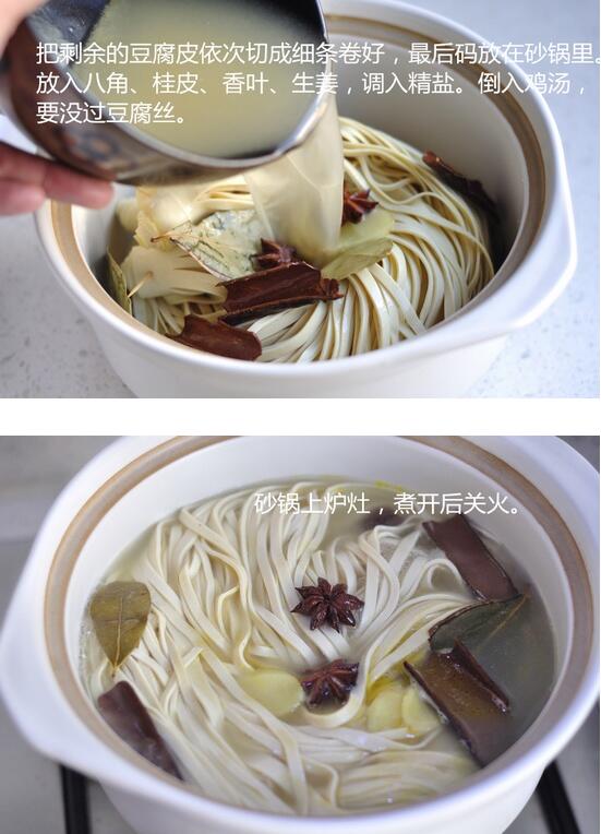 哪里可以學(xué)做泉水豆腐(圖)_8