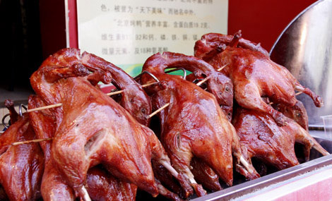 北京烤鴨加盟,脆皮烤鴨技術(shù) 果木烤鴨加盟費(fèi)多少,啤酒烤鴨加盟總部_1