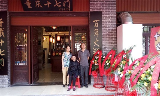 重慶火鍋加盟哪家比較專業(yè)？_2